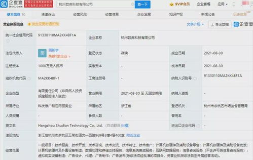 VR領域新動向 阿里成立VR設備制造公司，騰訊投資威魔紀元，助力信息系統集成服務升級